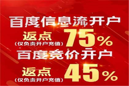 案例解读：不同行业在百度关键词推广中的投入与回报
